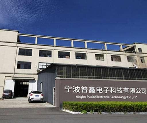 Ningbo Puxin Elektronik Teknolojisi Co, Ltd